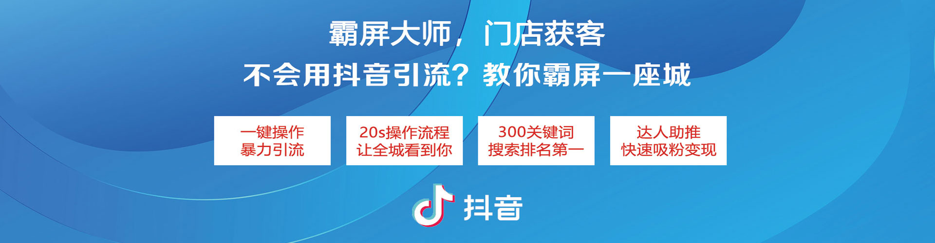 龙海sem代理