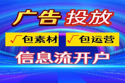 竞价代运营助力品牌崛起案例